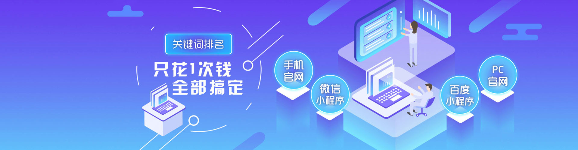 峨眉山竞价端口开户