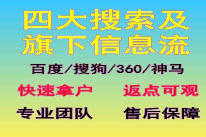 百度推广服务费使用全攻略：从入门到精通