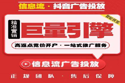 信息流推广策略创新：案例启示录