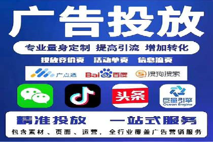 SEM运营托管在本地生活服务中的应用