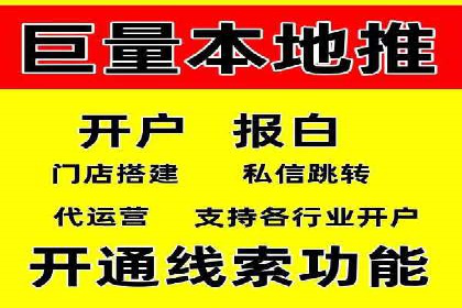信息流开户返点攻略：实战案例教你如何赚取更多返点